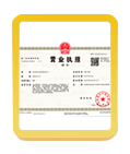 嵩县注册公司